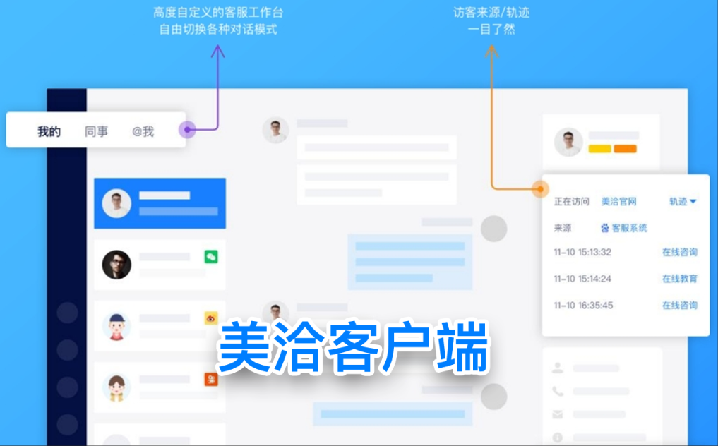 美洽Webhook怎么设置回调地址? 美洽Webhook怎么设置回调地址?