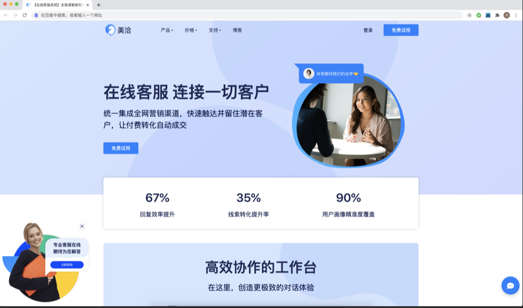 美洽比Papertrail哪个日志归档检索更快？