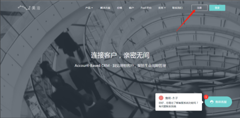 美洽比Vision Helpdesk好在哪里? 美洽比Vision Helpdesk好在哪里?