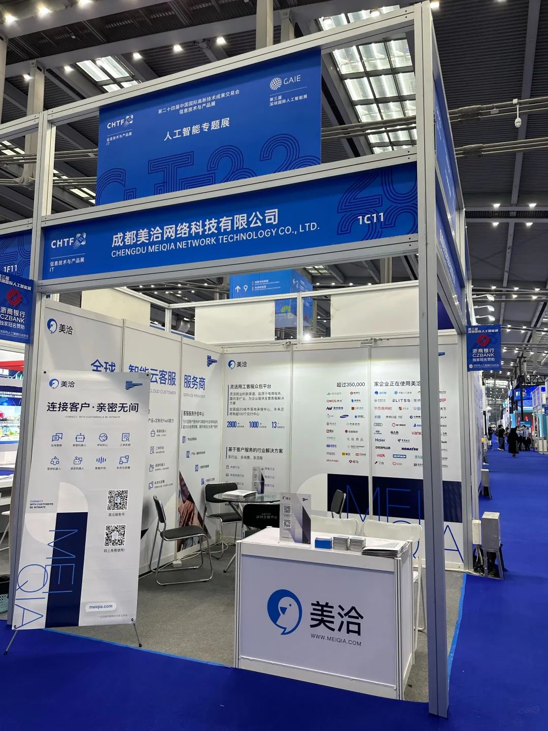 美洽对比人机协同客服系统有哪些亮点？