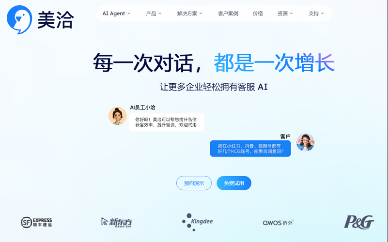 美洽怎么设置客服机器人语料审核流程？