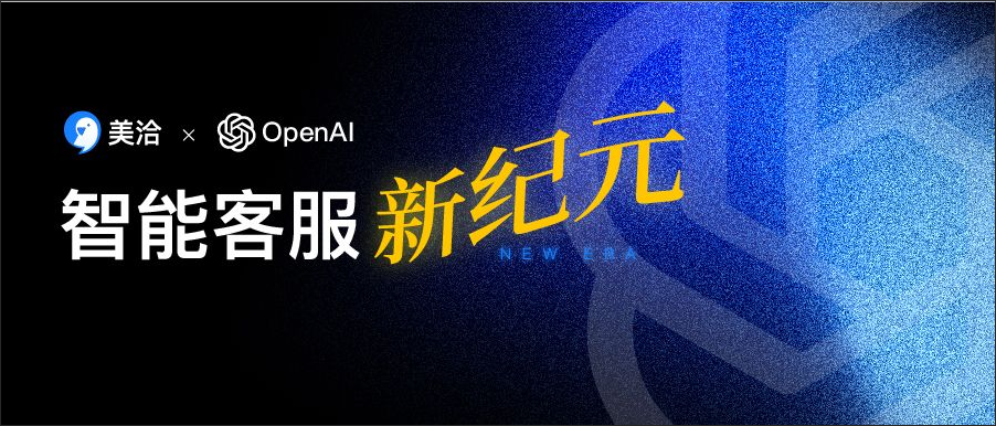 美洽怎么设置客服机器人语料内容安全检测？