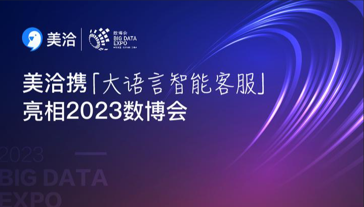 美洽行业场景能支持物流行业保价规则自动解答吗？