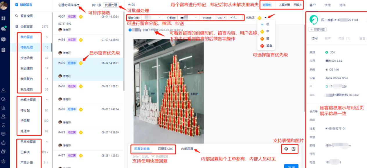美洽怎么设置访客端聊天窗口气泡样式选项？