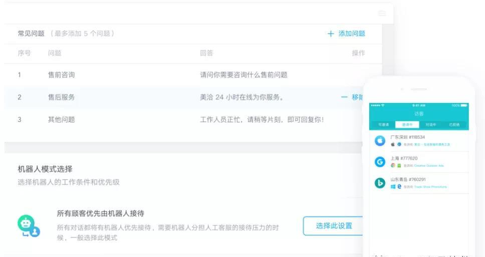 国内合规支持满足医疗行业互联网医院管理办法（问诊数据独立存储）吗？